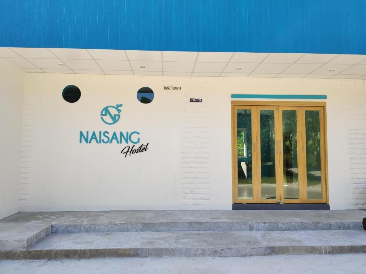 Naisang Hostel 춤폰 외부 사진